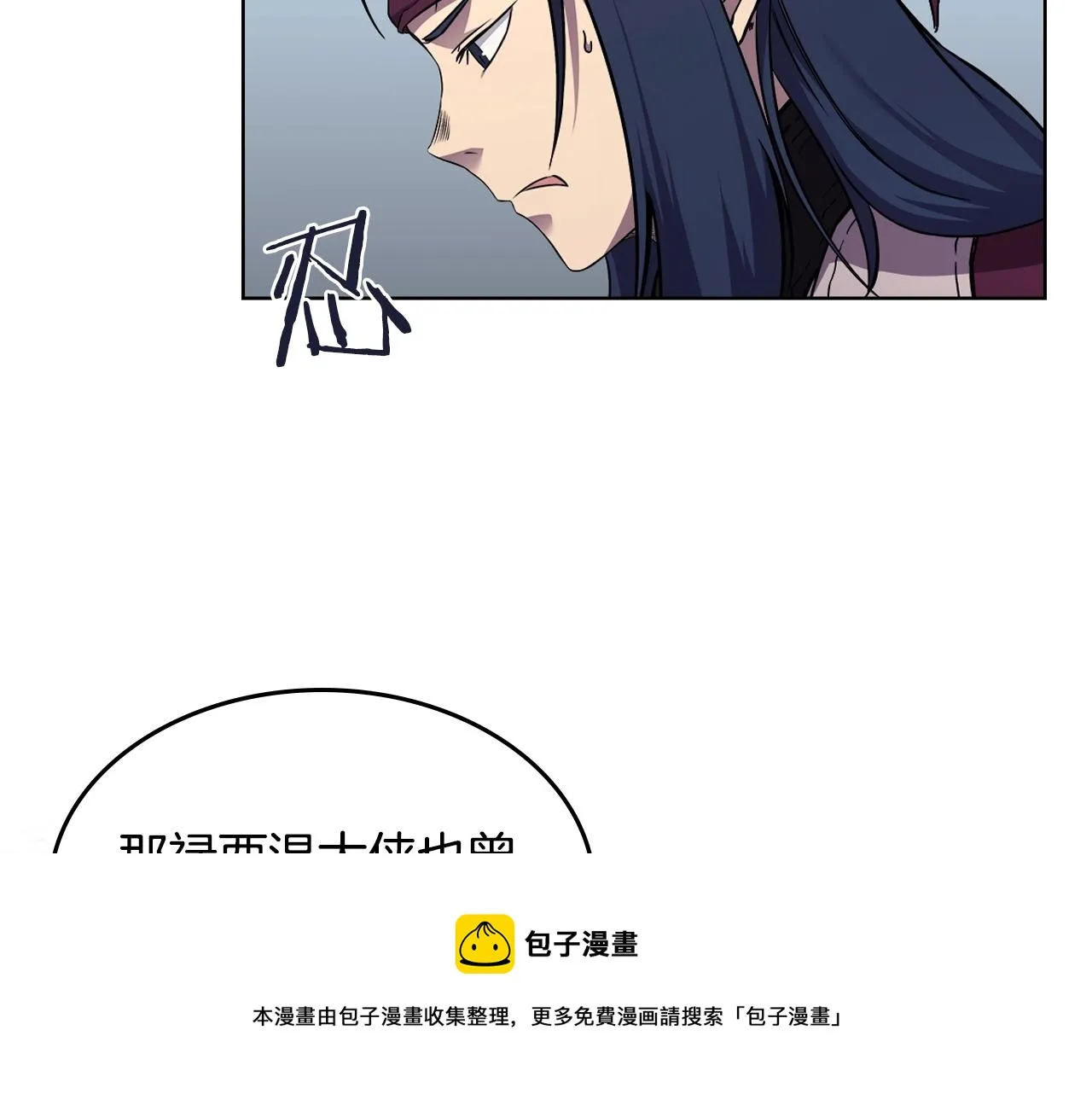 第135话 他的眼神 第77页