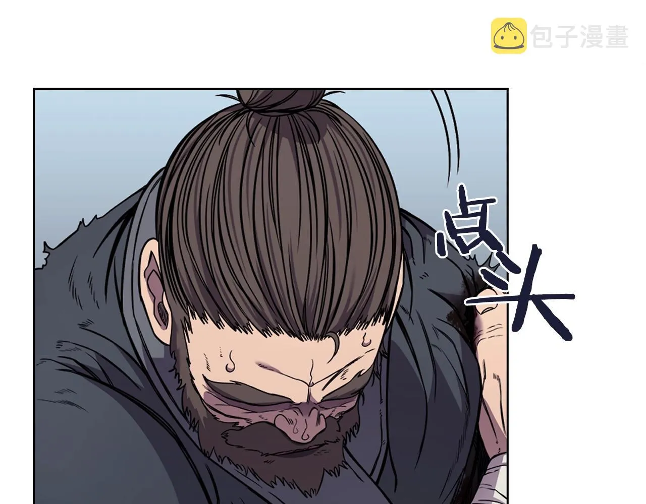 第135话 他的眼神 第80页