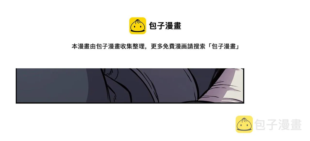 第135话 他的眼神 第81页