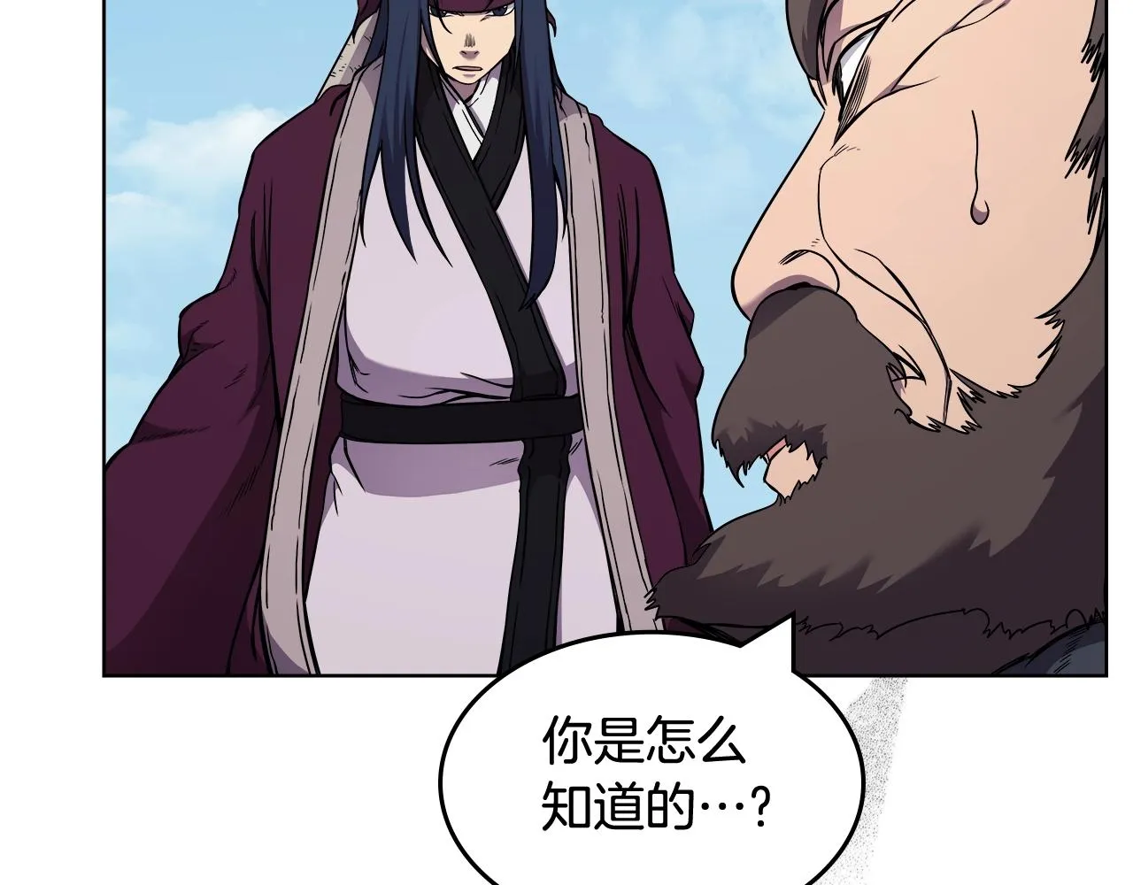第135话 他的眼神 第83页