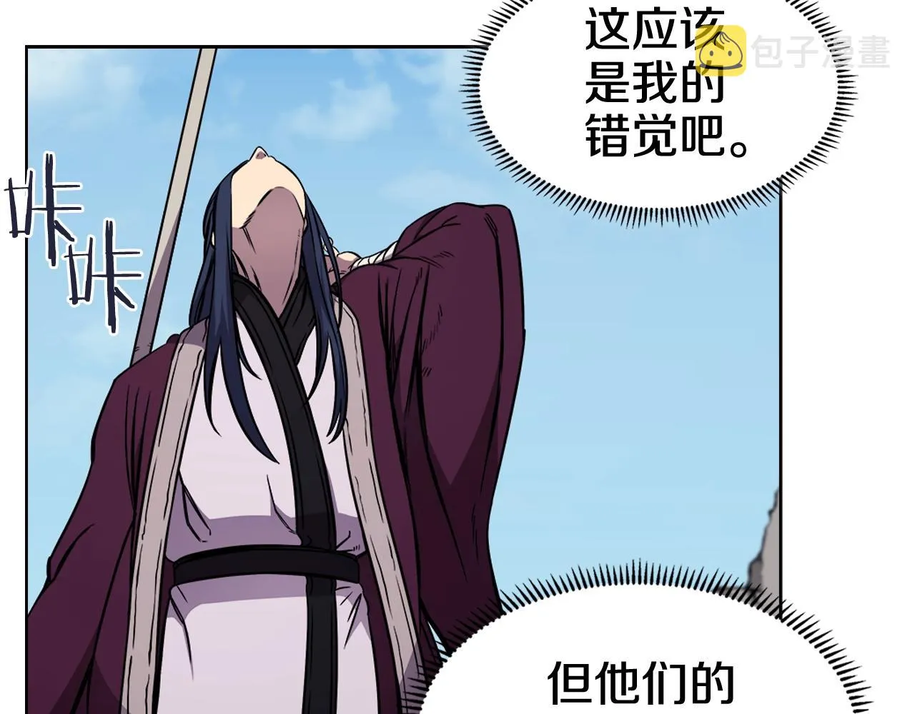 第135话 他的眼神 第103页