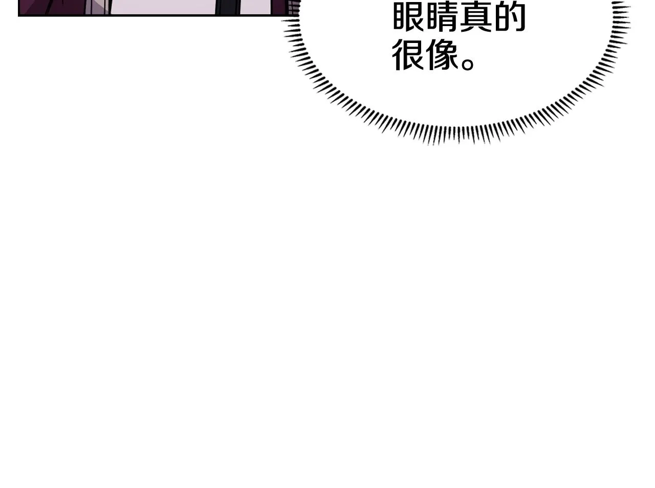 第135话 他的眼神 第104页