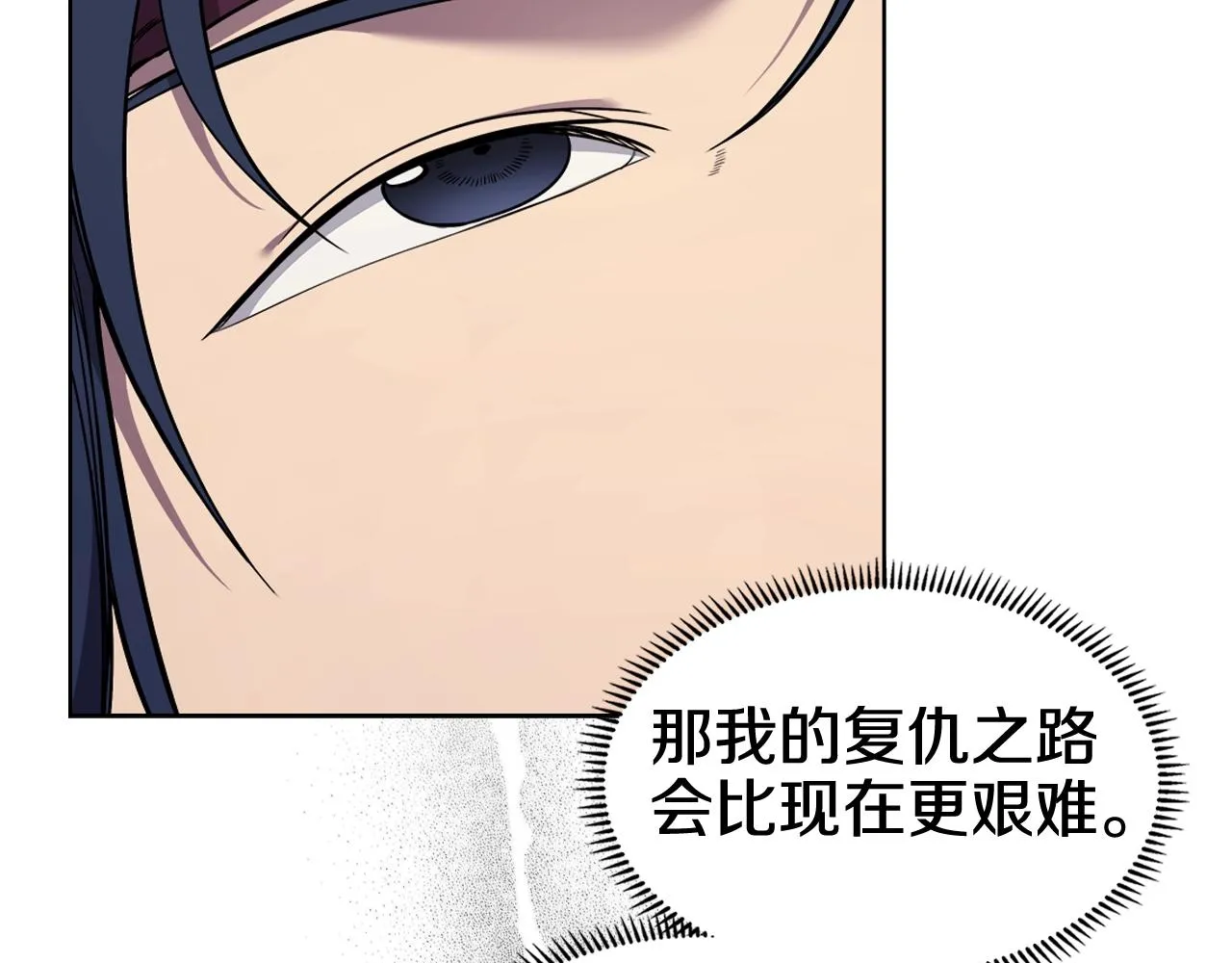 第135话 他的眼神 第108页