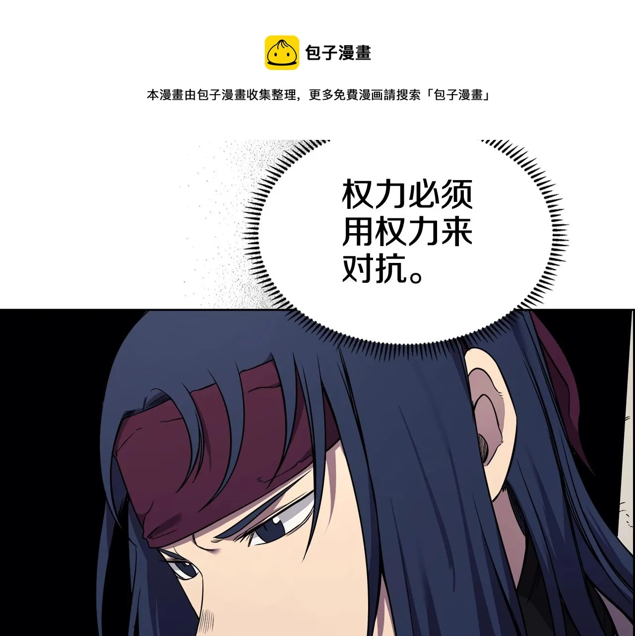 第135话 他的眼神 第113页