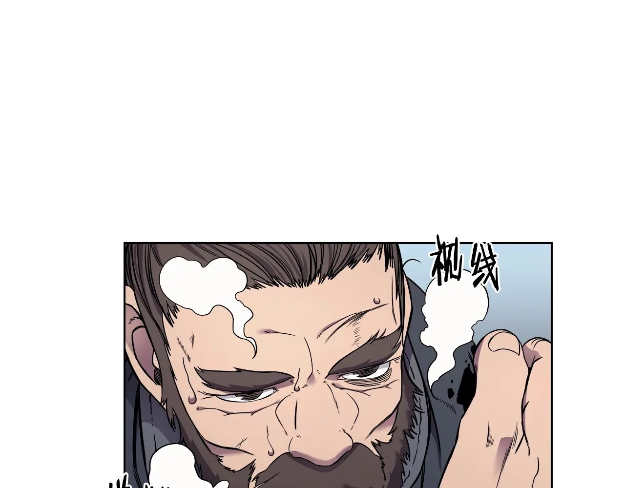 第135话 他的眼神 第115页