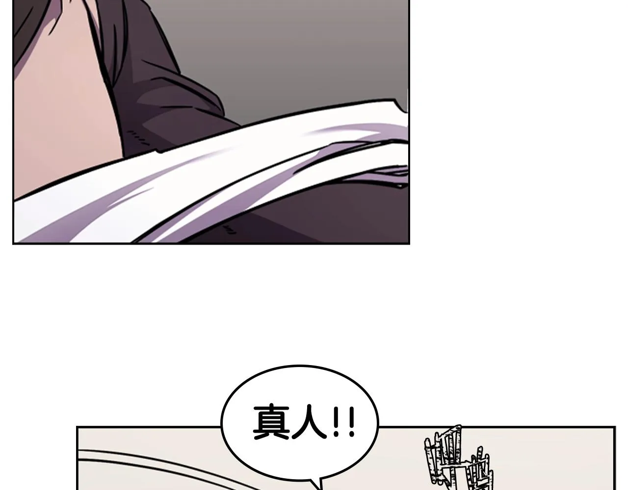 第135话 他的眼神 第122页