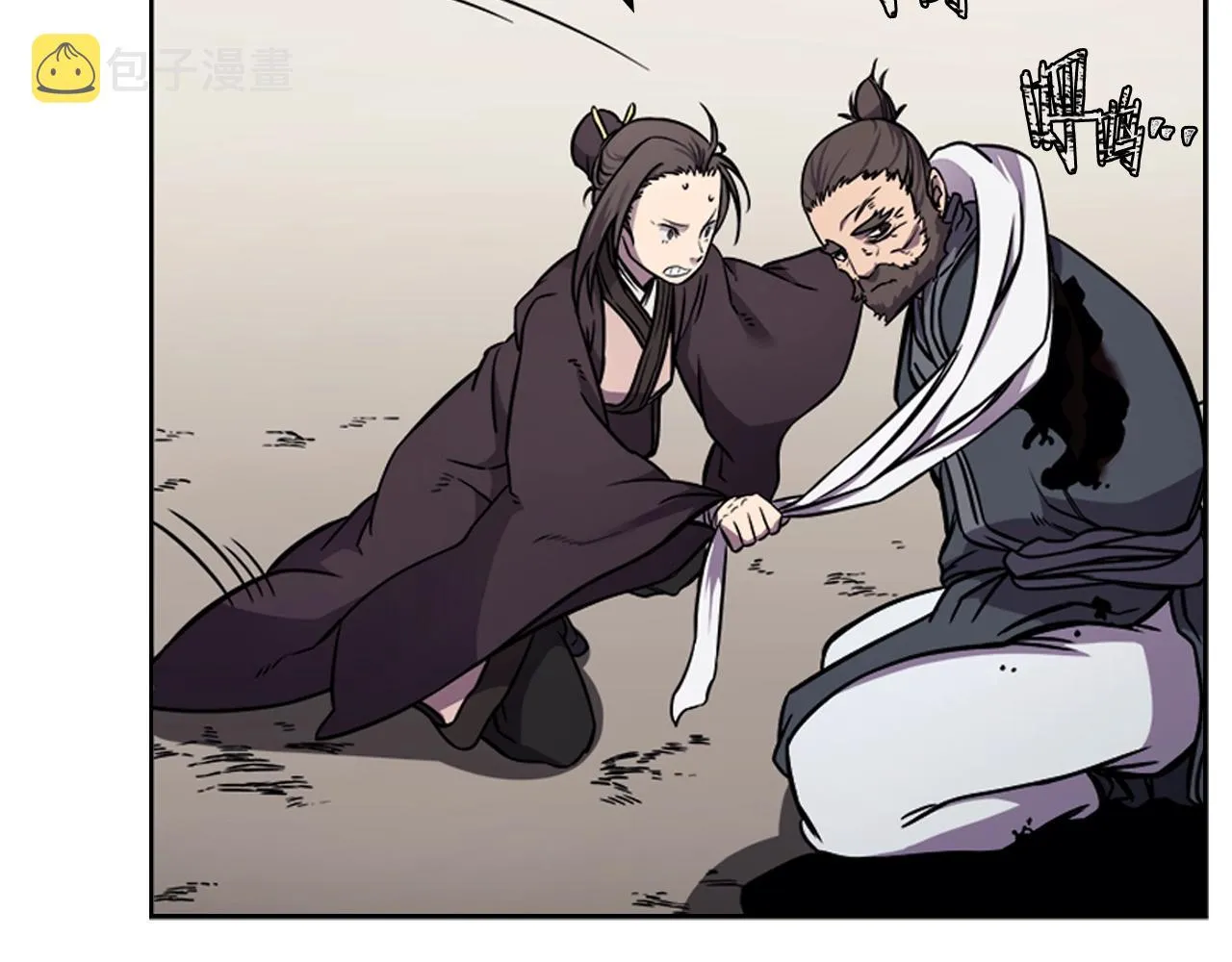 第135话 他的眼神 第123页