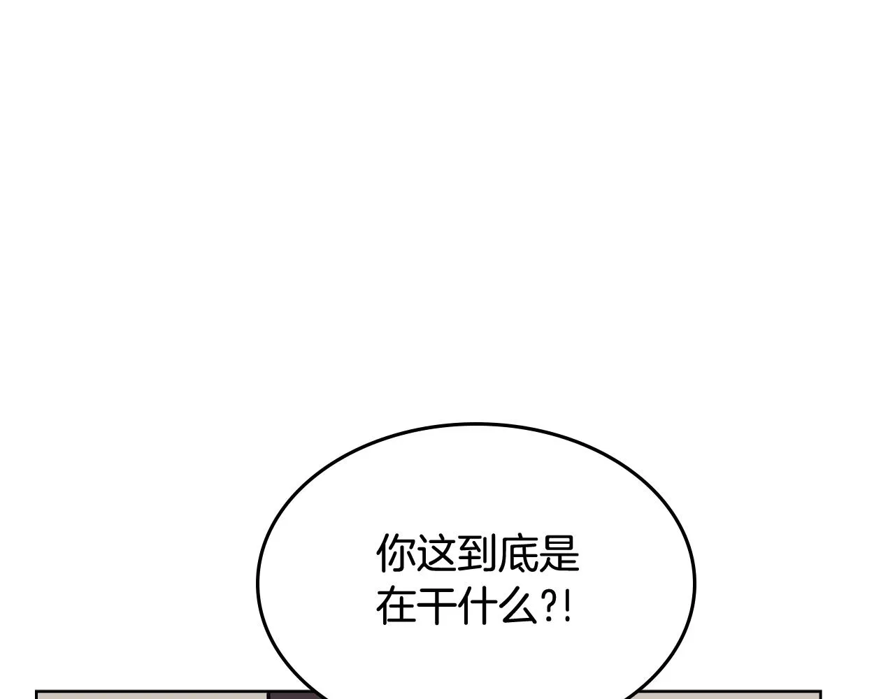 第135话 他的眼神 第124页