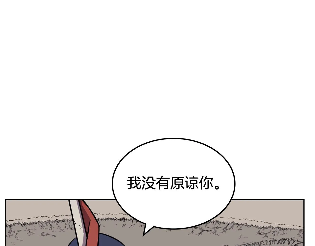 第135话 他的眼神 第126页