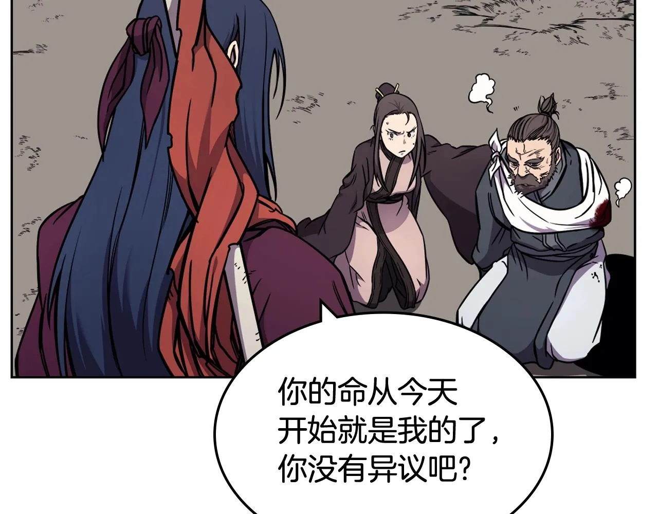 第135话 他的眼神 第127页