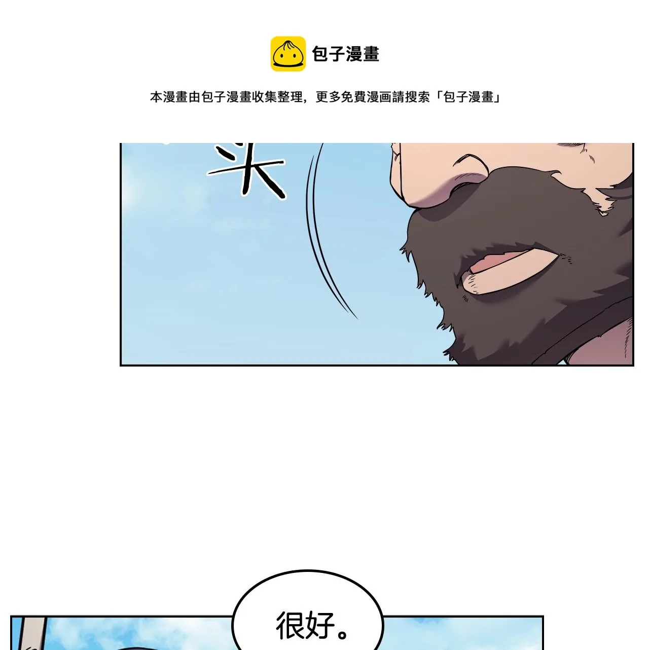 第135话 他的眼神 第129页