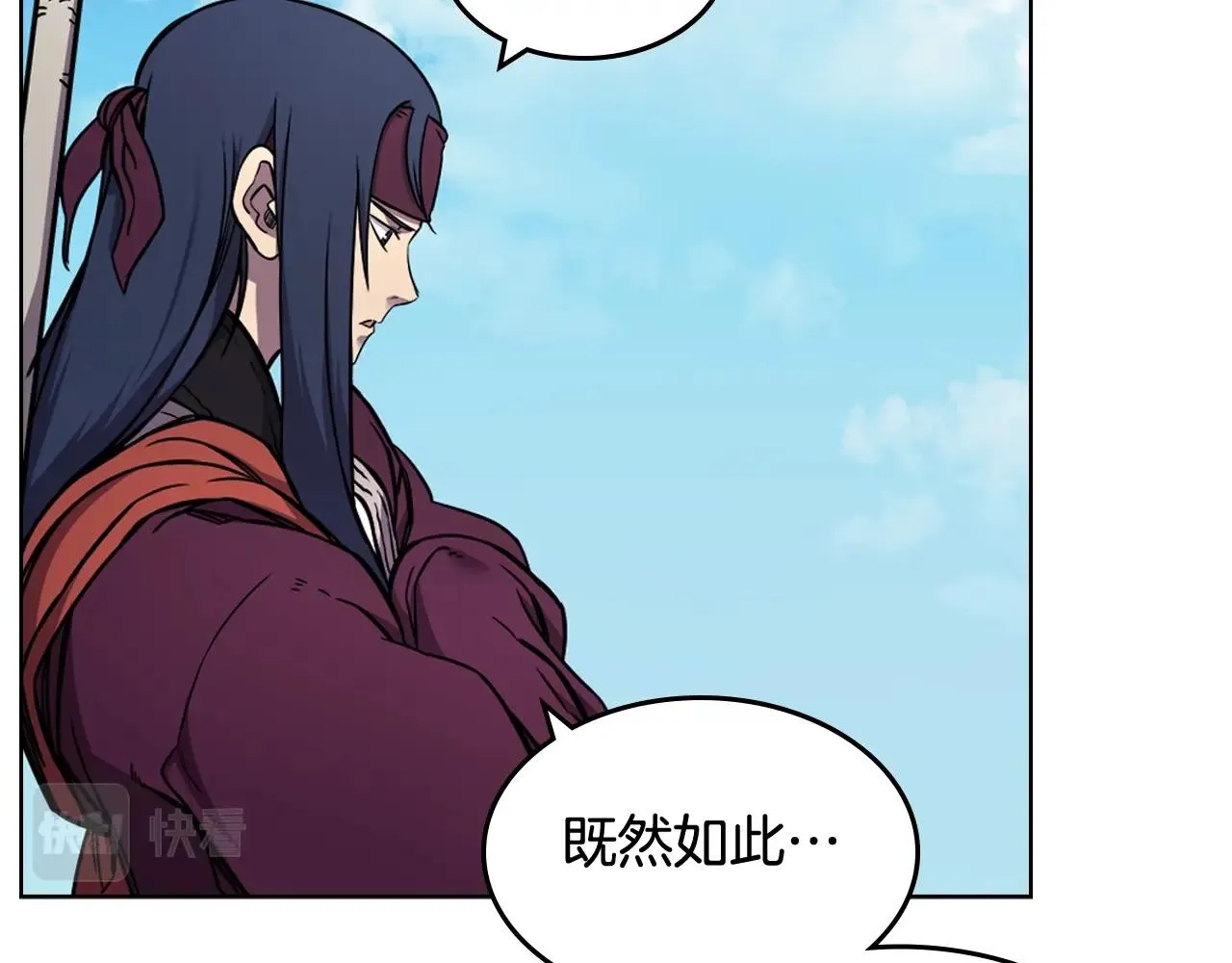 第135话 他的眼神 第130页