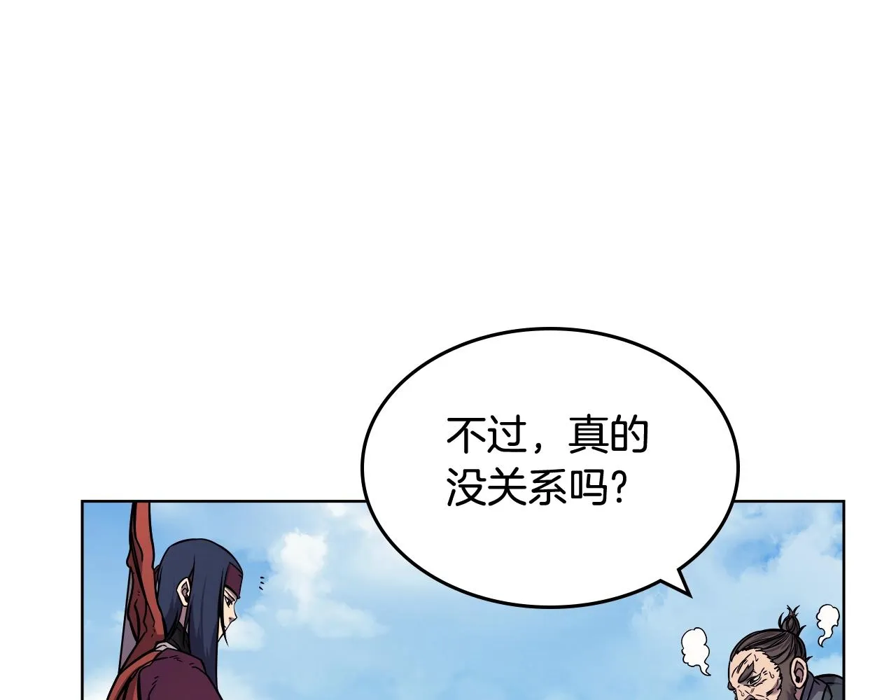 第135话 他的眼神 第134页