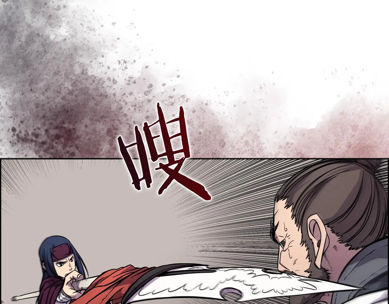第135话 他的眼神 第140页