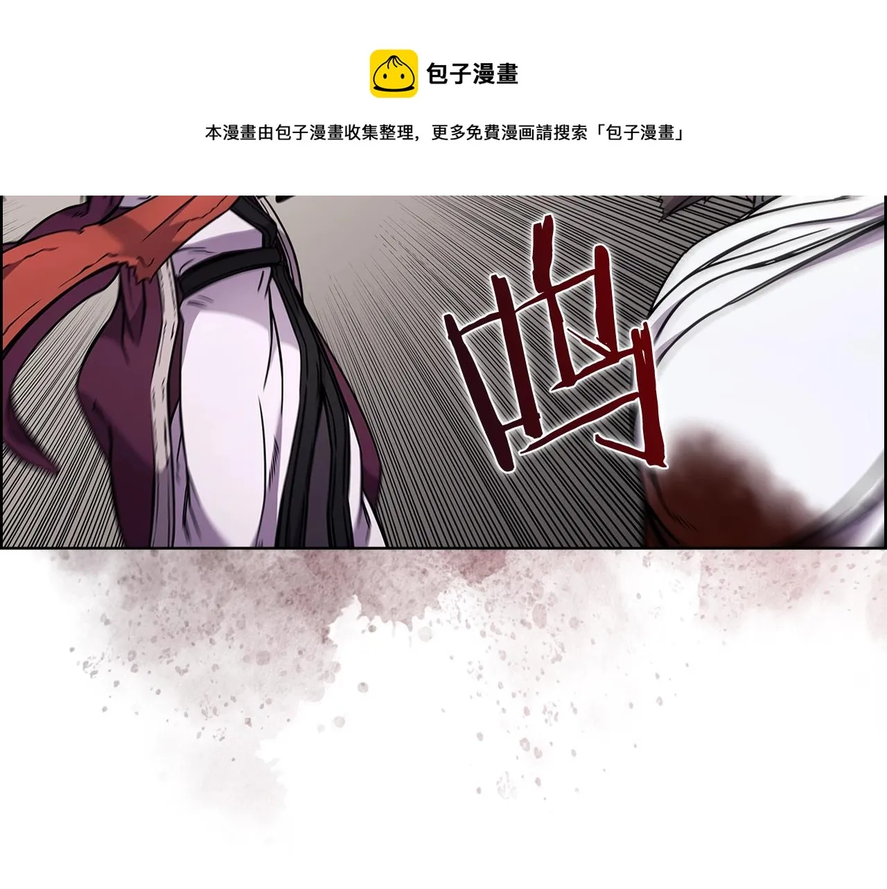 第135话 他的眼神 第141页