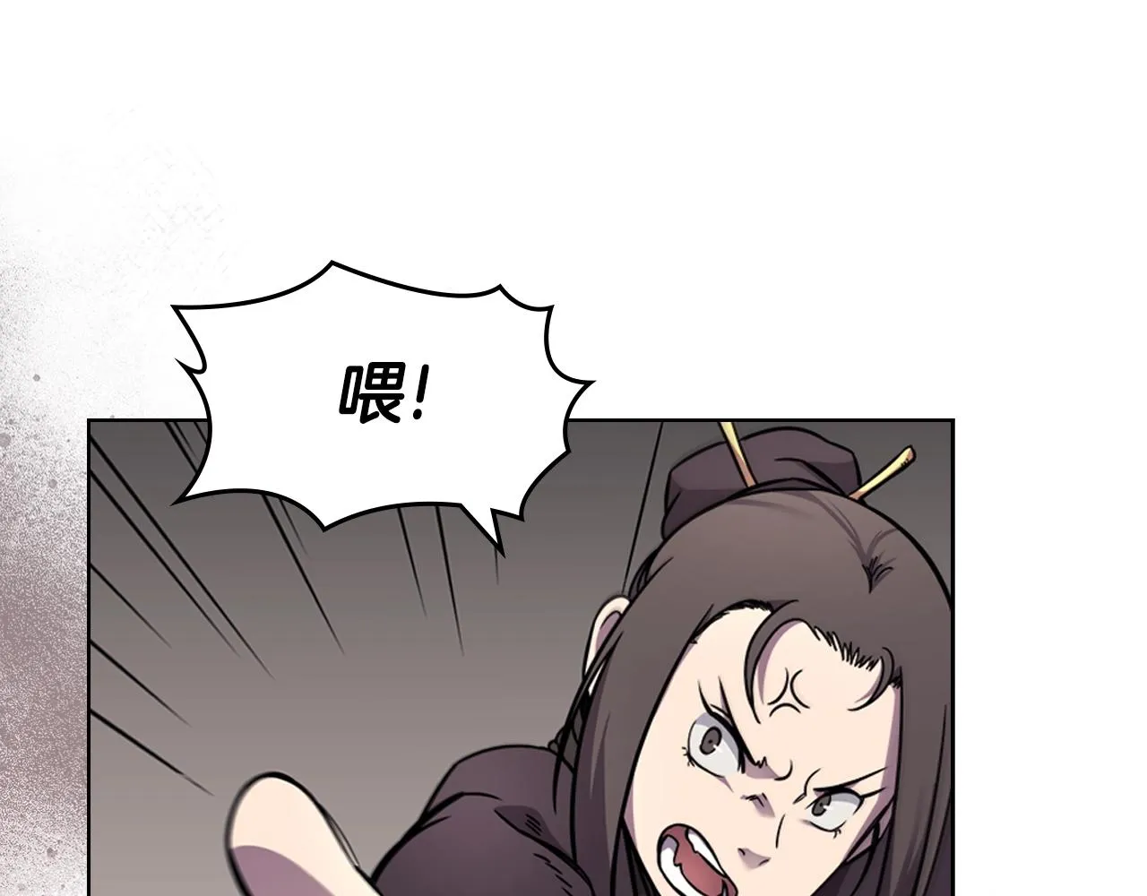 第135话 他的眼神 第143页