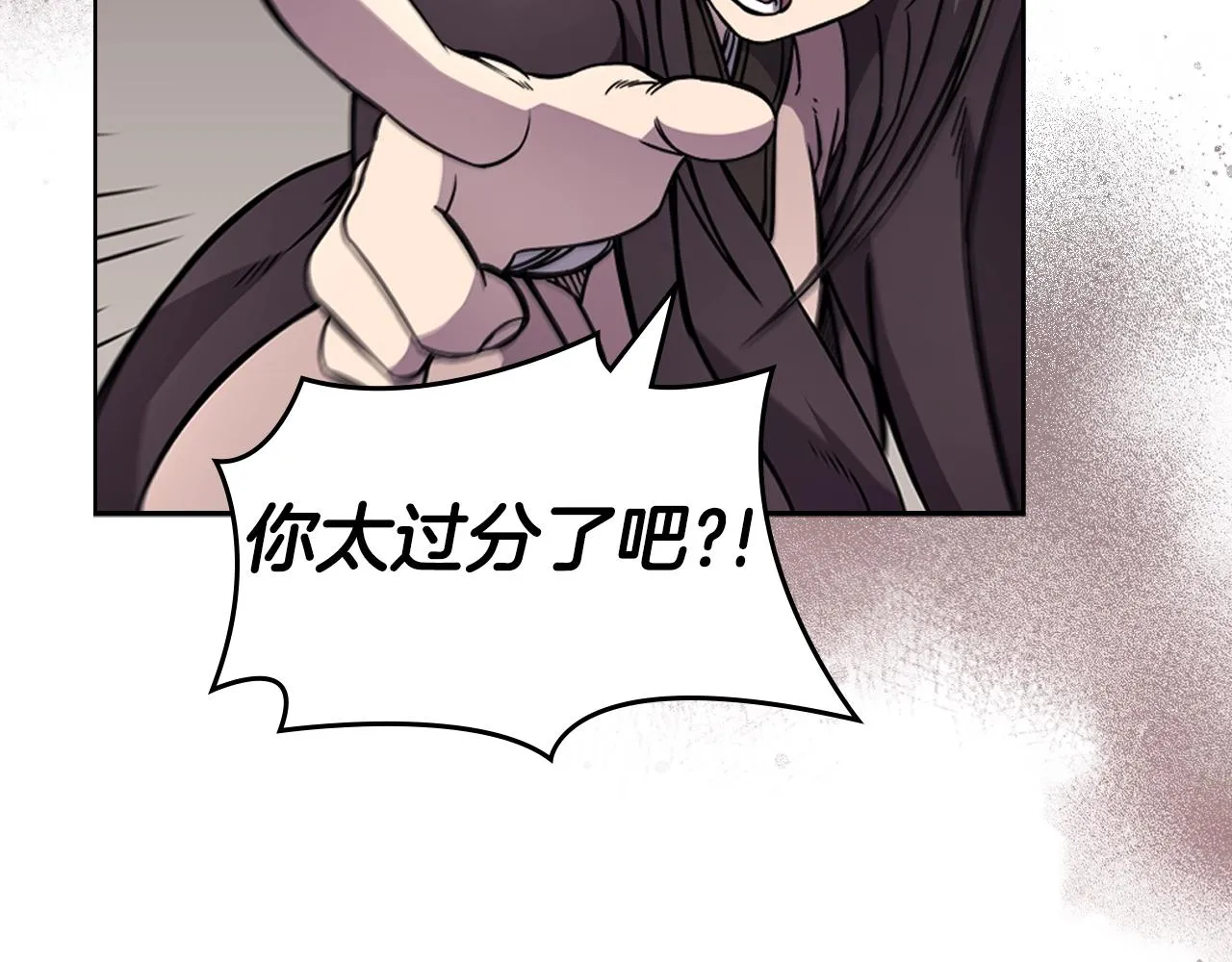 第135话 他的眼神 第144页