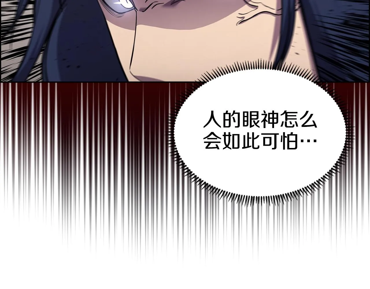 第135话 他的眼神 第148页