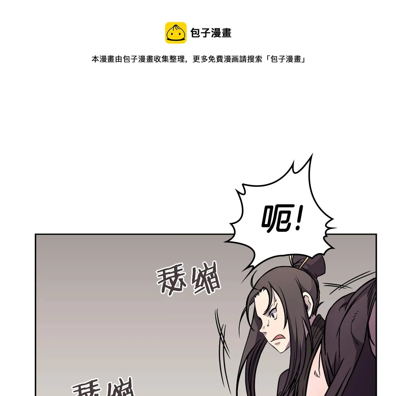 第135话 他的眼神 第149页