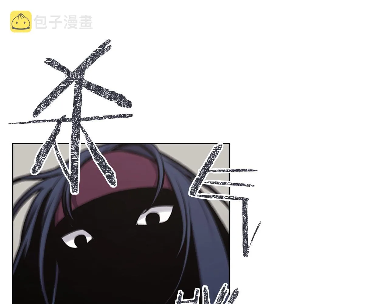 第135话 他的眼神 第151页