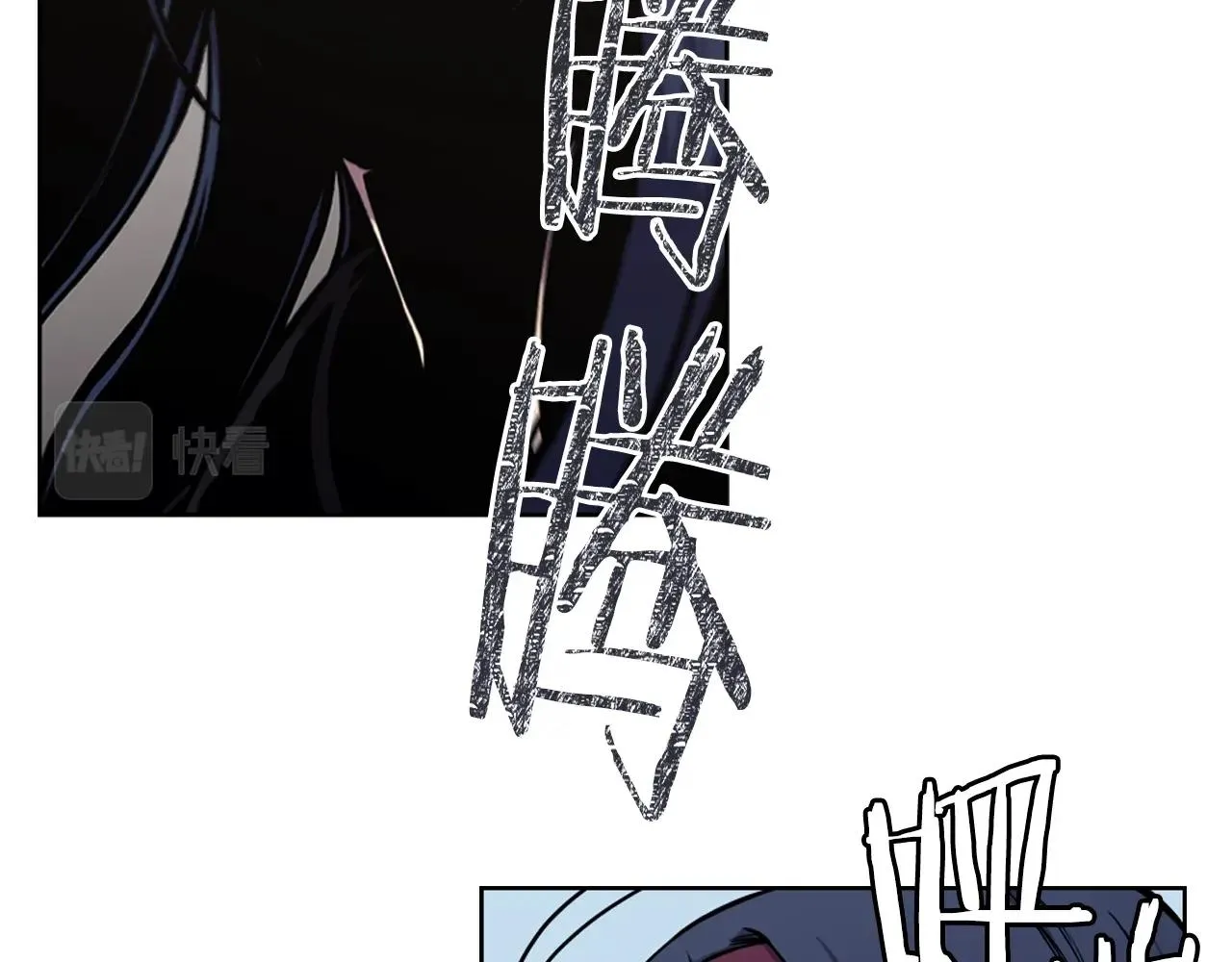 第135话 他的眼神 第152页