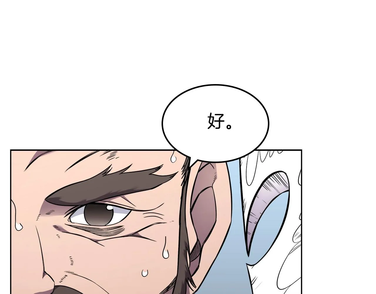 第135话 他的眼神 第156页