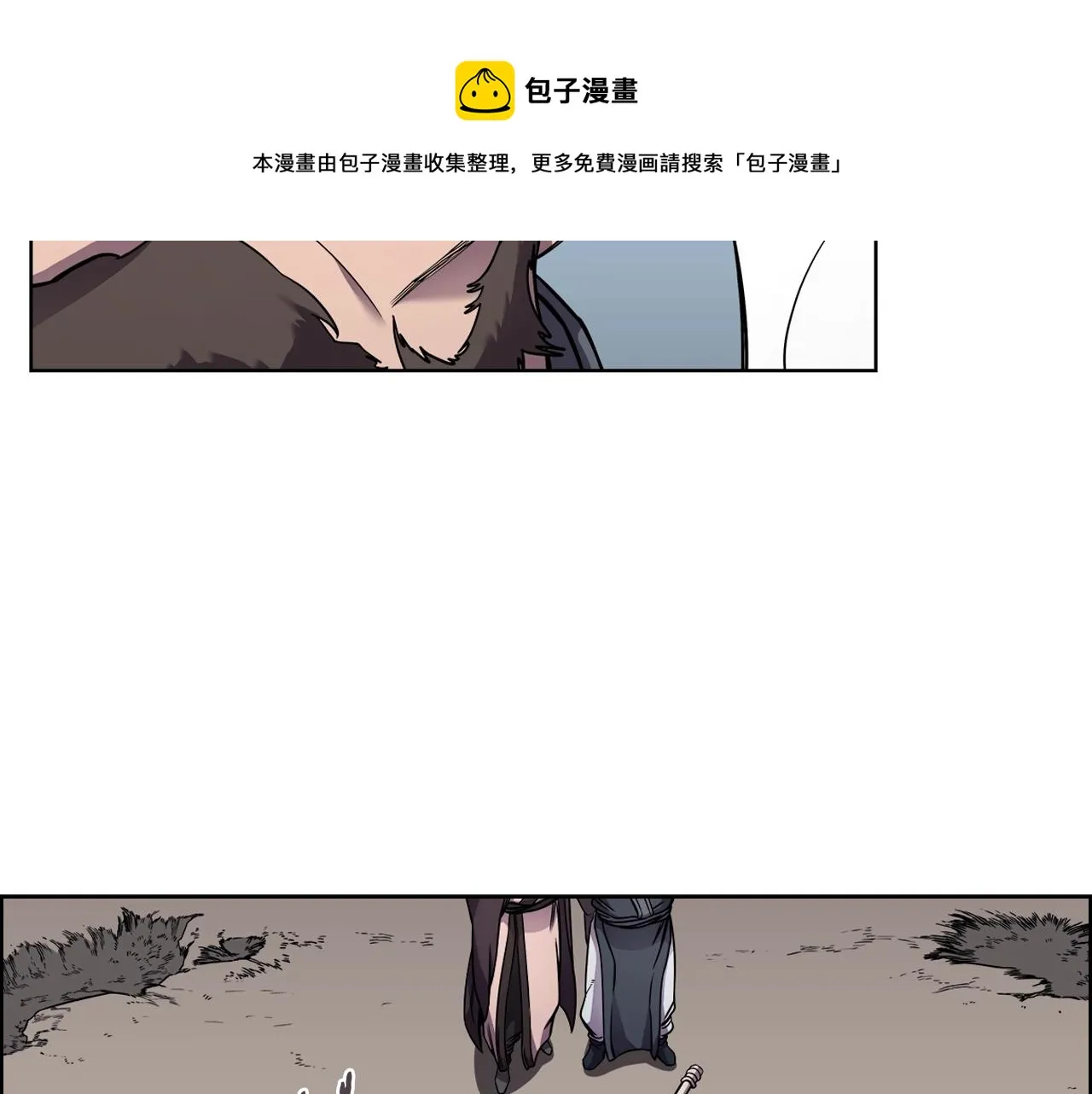 第135话 他的眼神 第157页