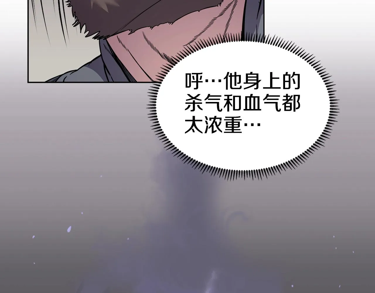 第135话 他的眼神 第160页