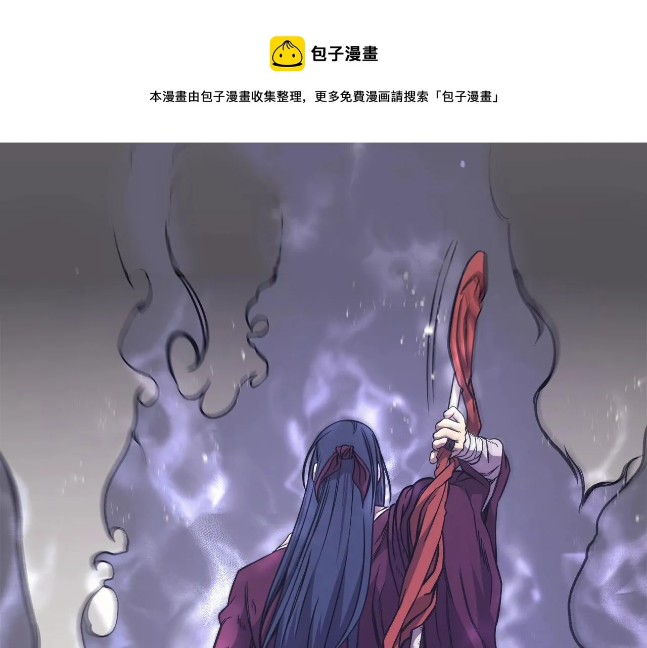 第135话 他的眼神 第161页
