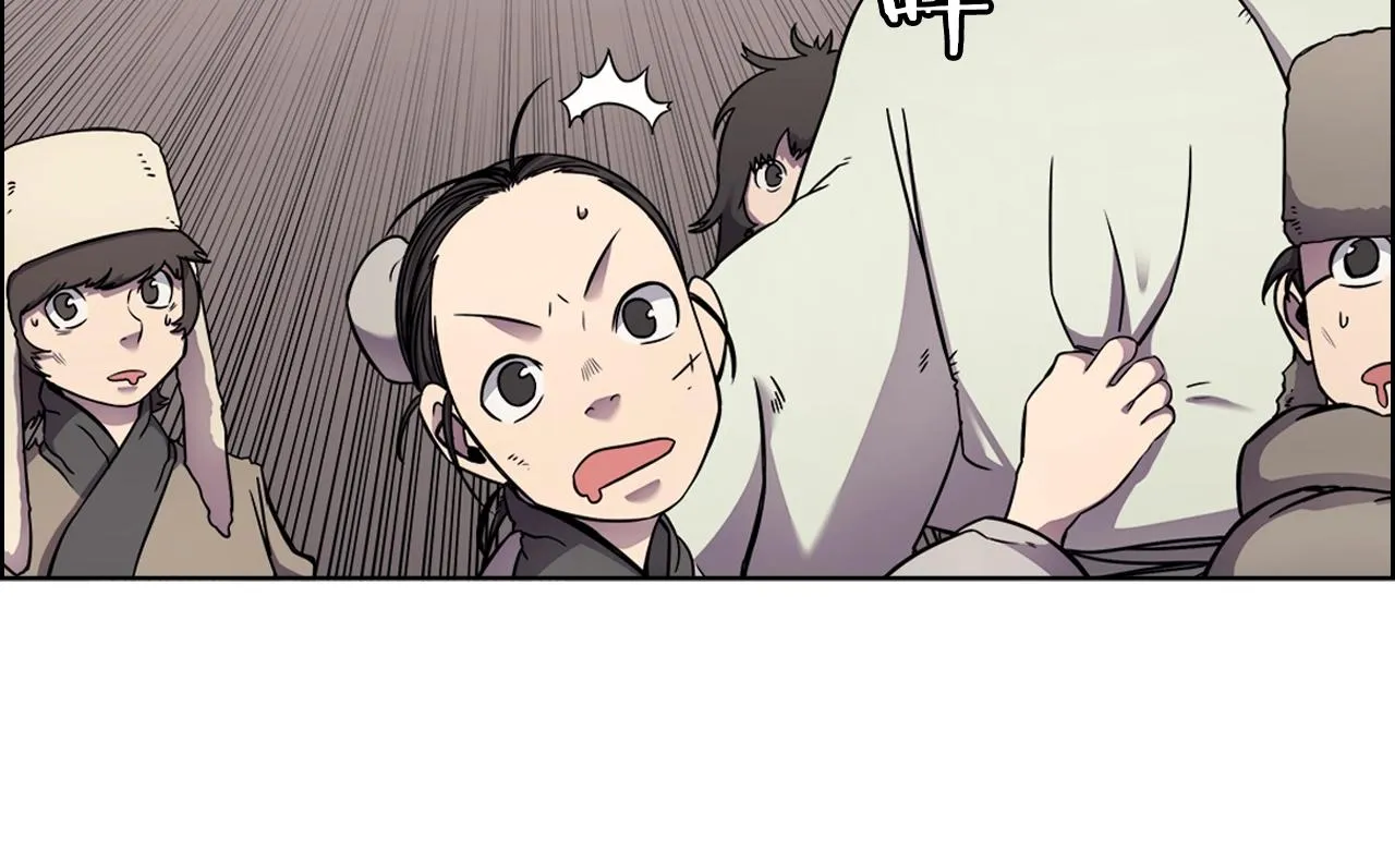 第137话 义血门主 第12页