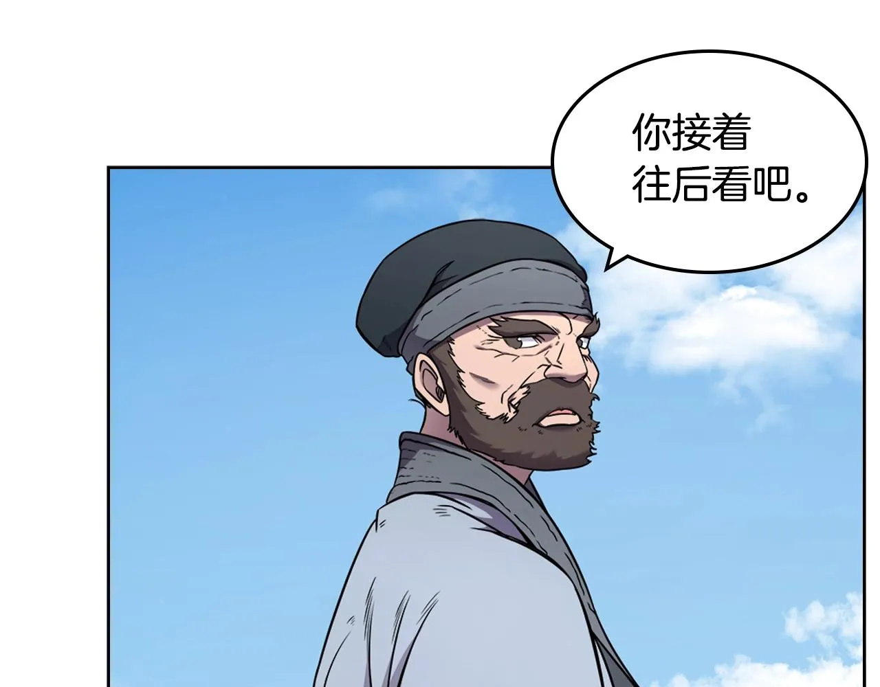 第137话 义血门主 第28页