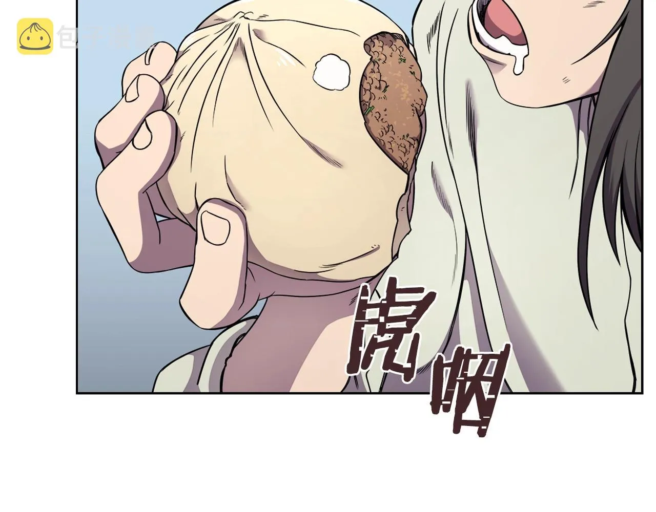 第137话 义血门主 第32页