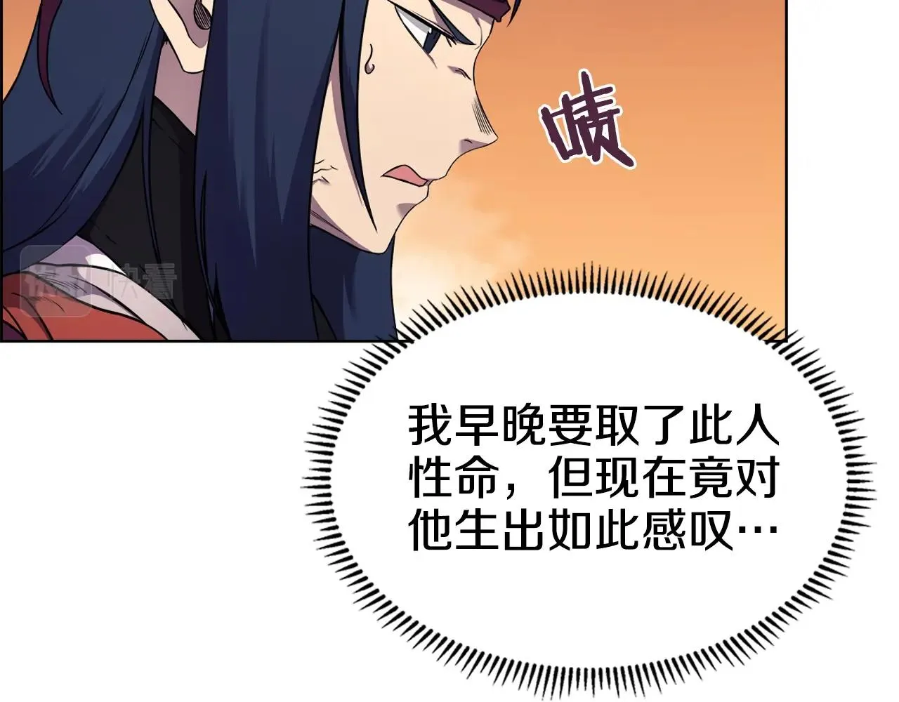 第137话 义血门主 第59页