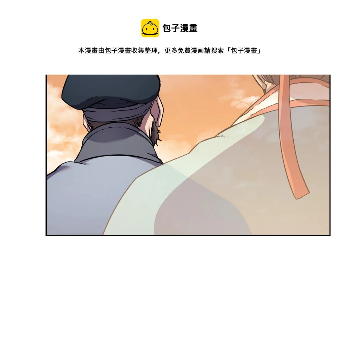 第137话 义血门主 第61页