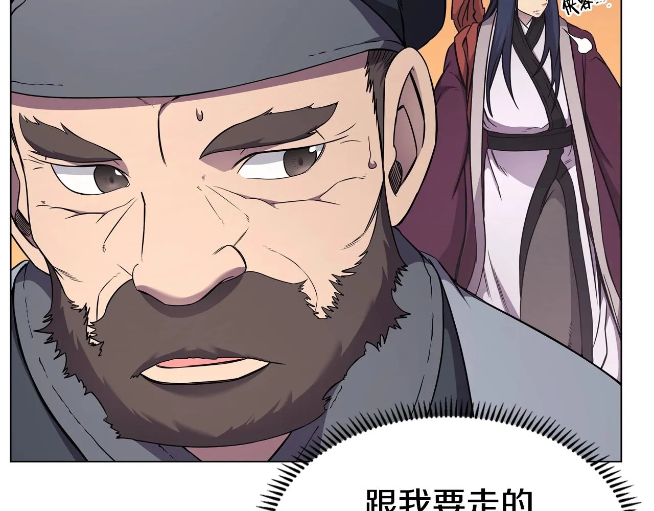 第137话 义血门主 第63页