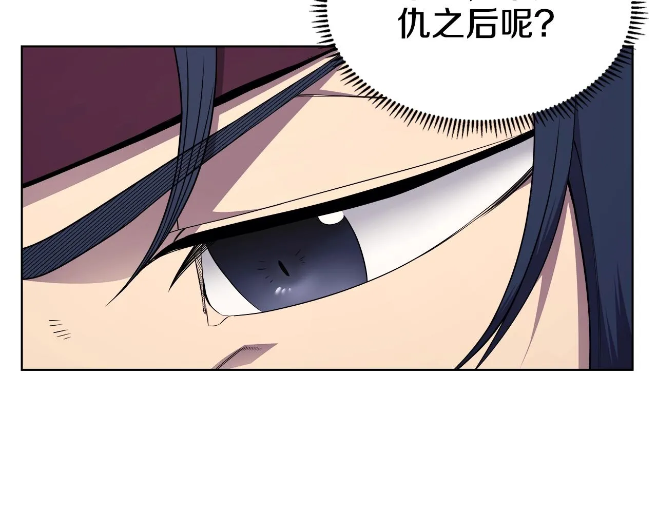 第137话 义血门主 第67页