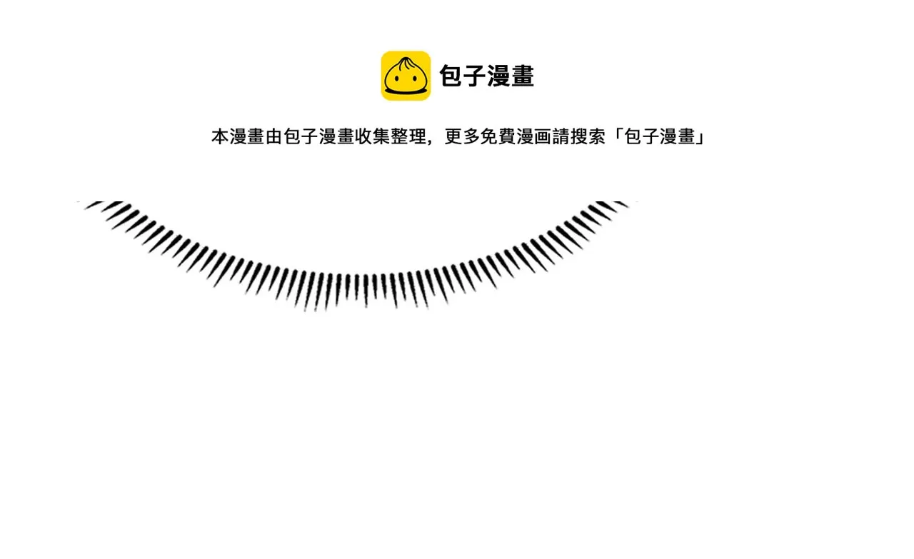 第137话 义血门主 第85页