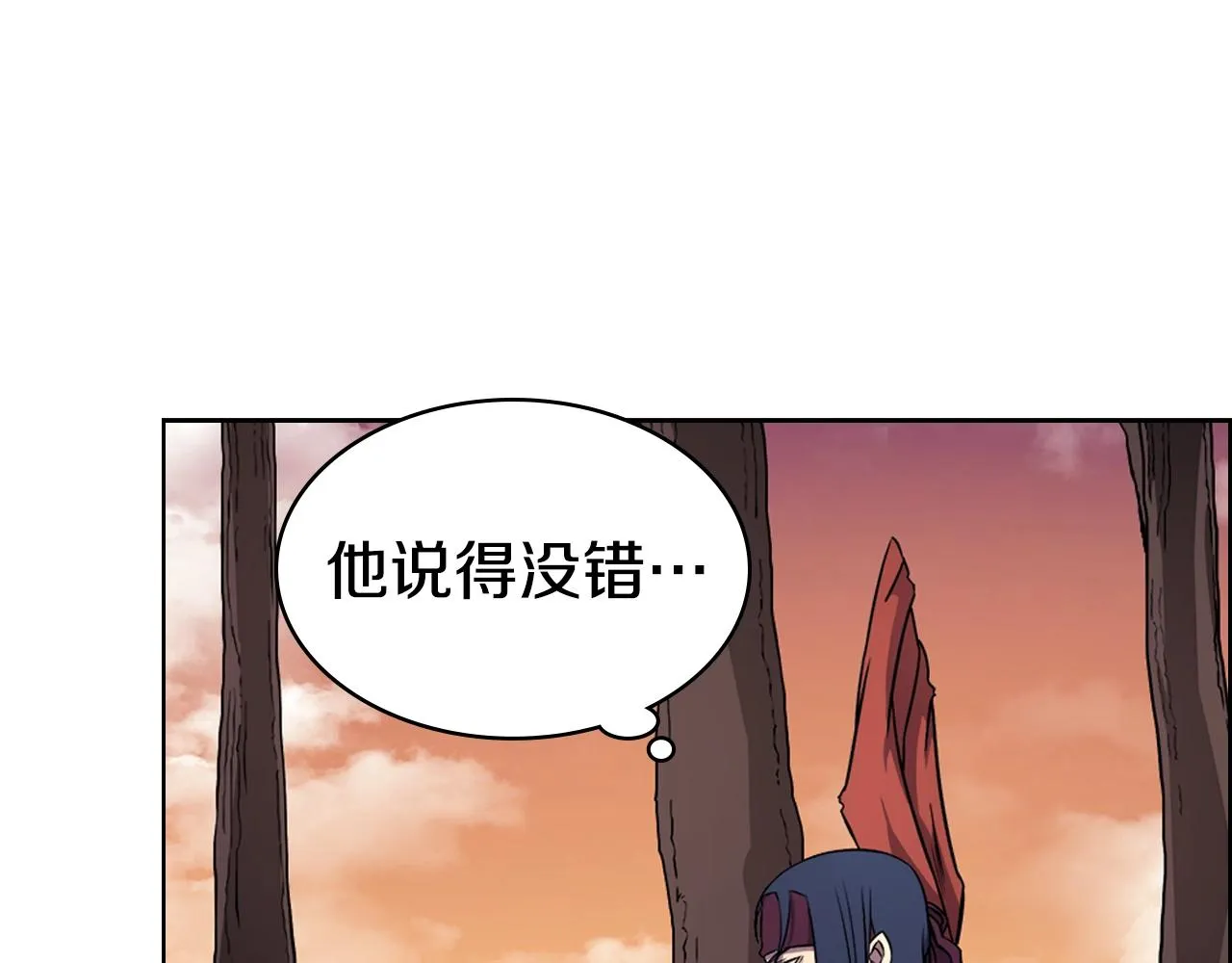 第137话 义血门主 第91页