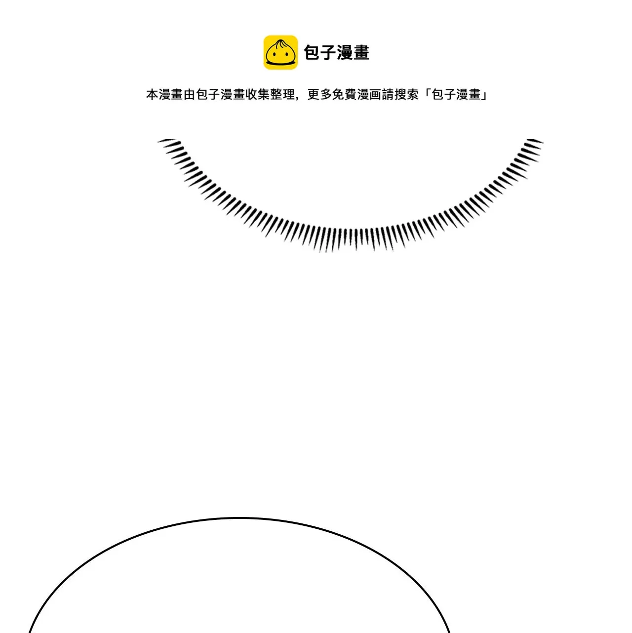 第137话 义血门主 第93页