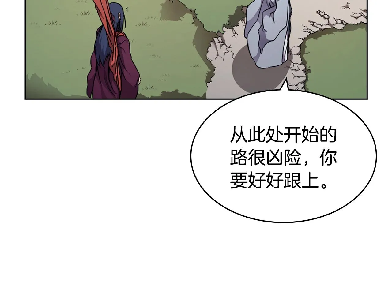 第137话 义血门主 第103页