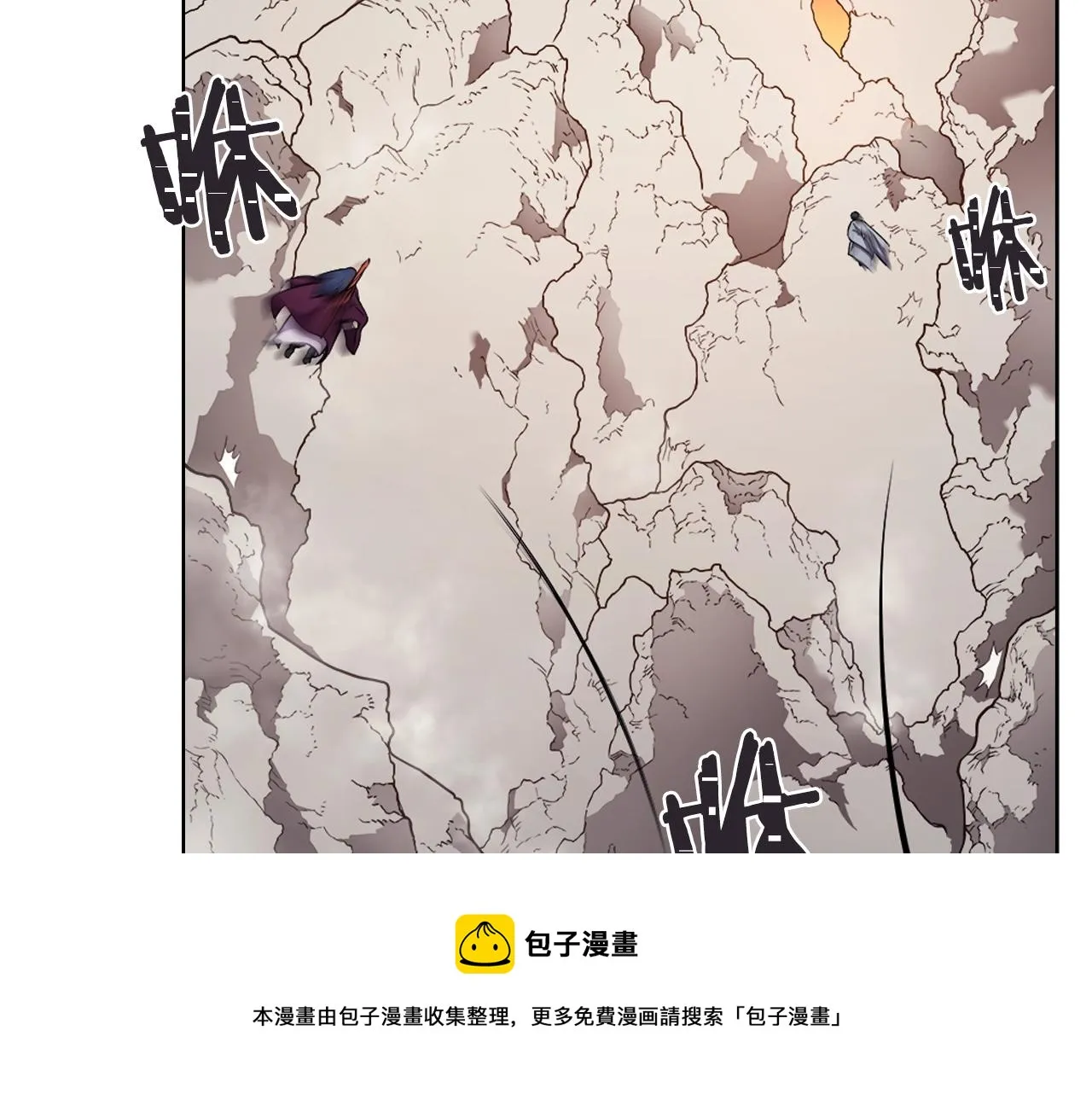 第137话 义血门主 第105页