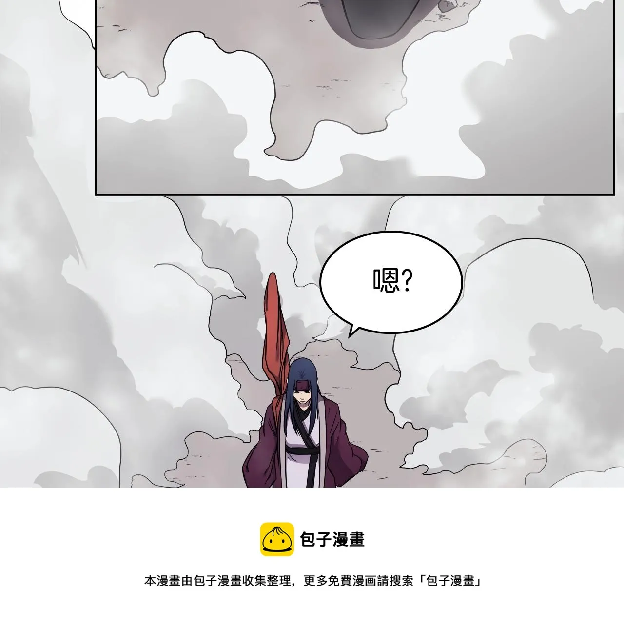 第137话 义血门主 第113页