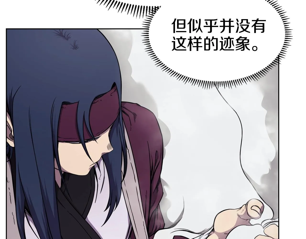 第137话 义血门主 第122页