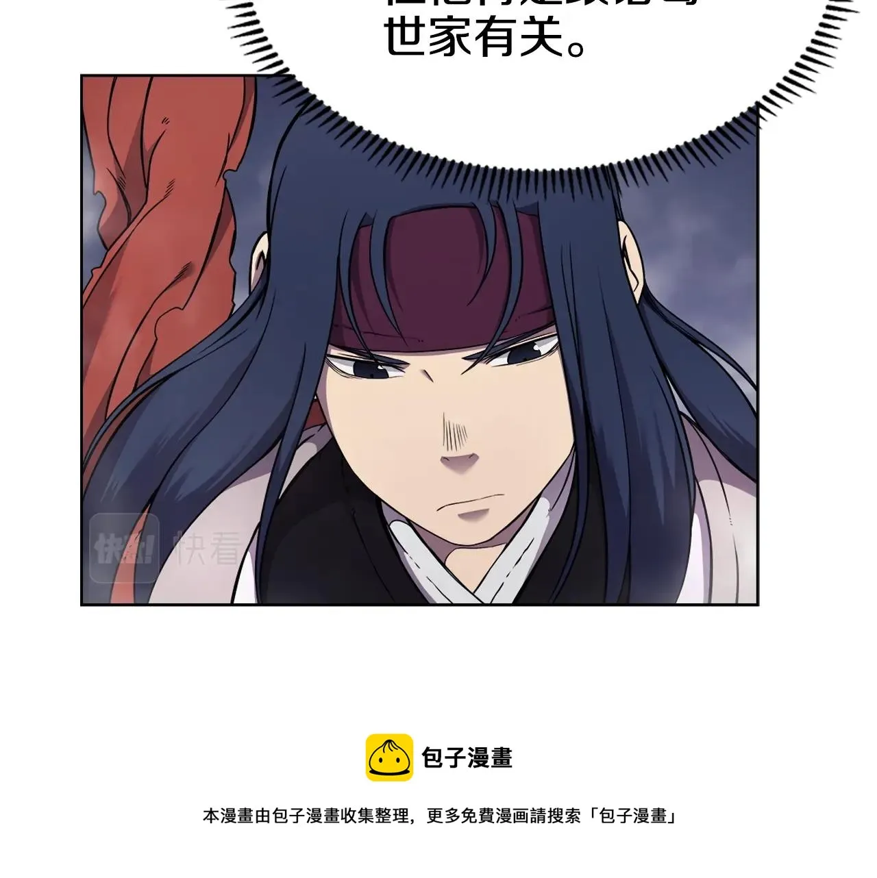 第137话 义血门主 第129页