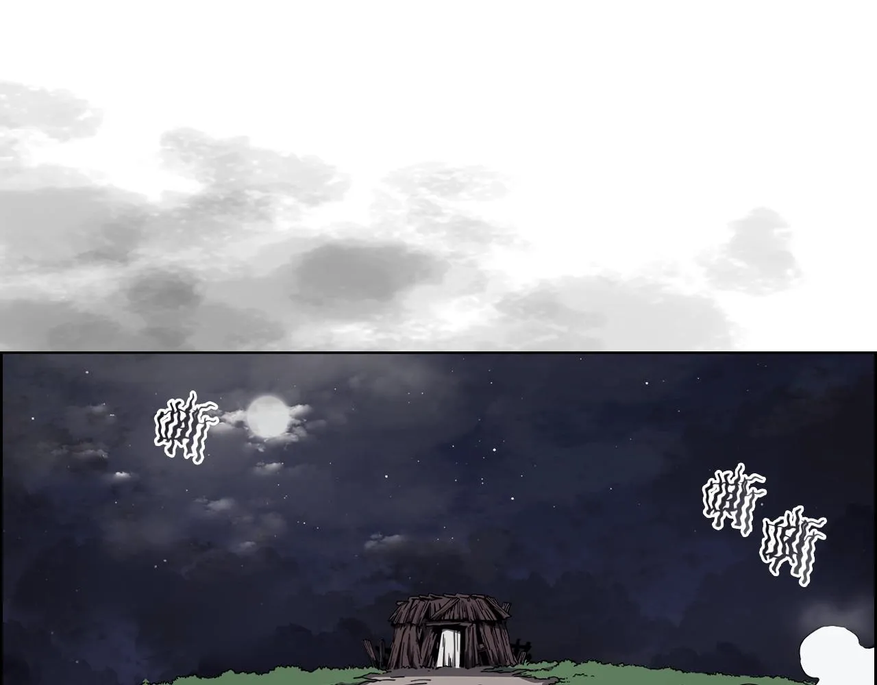 第137话 义血门主 第132页
