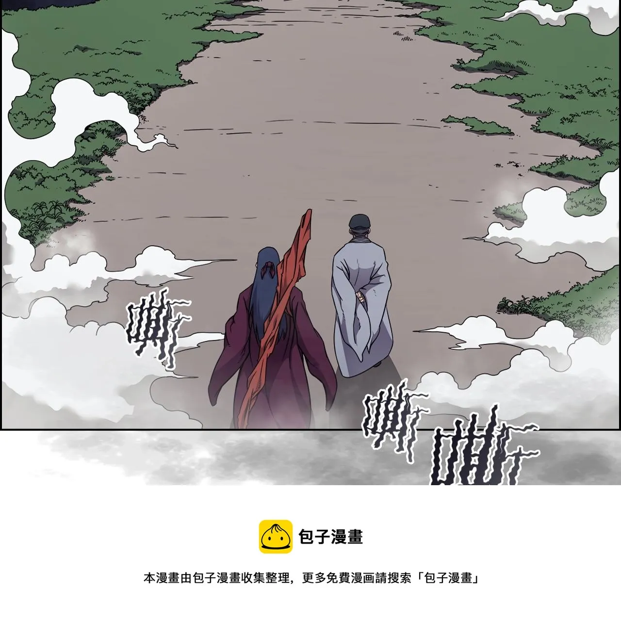 第137话 义血门主 第133页