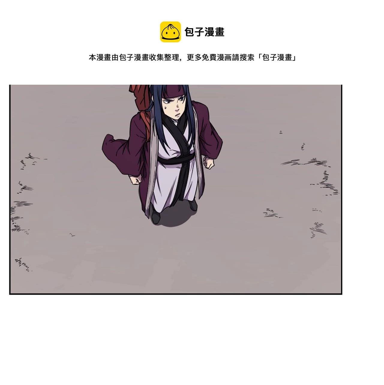 第138话 巨匠的威严 第5页