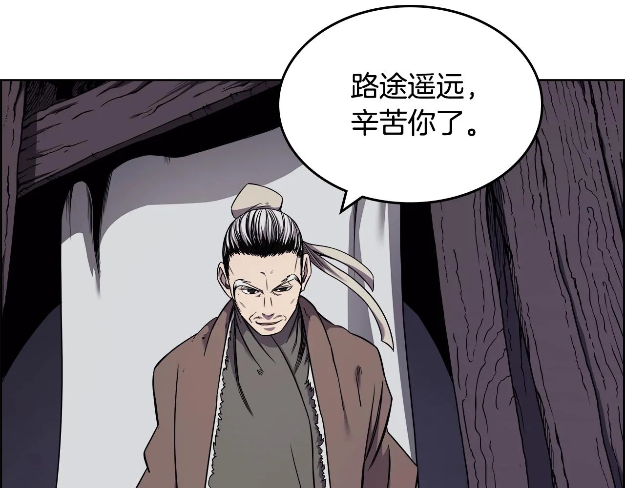 第138话 巨匠的威严 第8页
