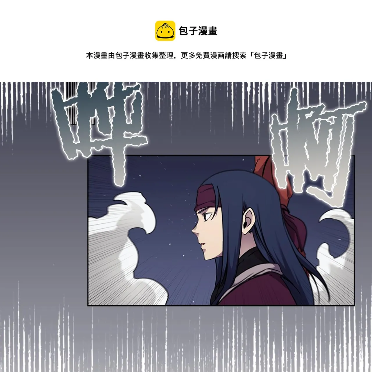 第138话 巨匠的威严 第61页