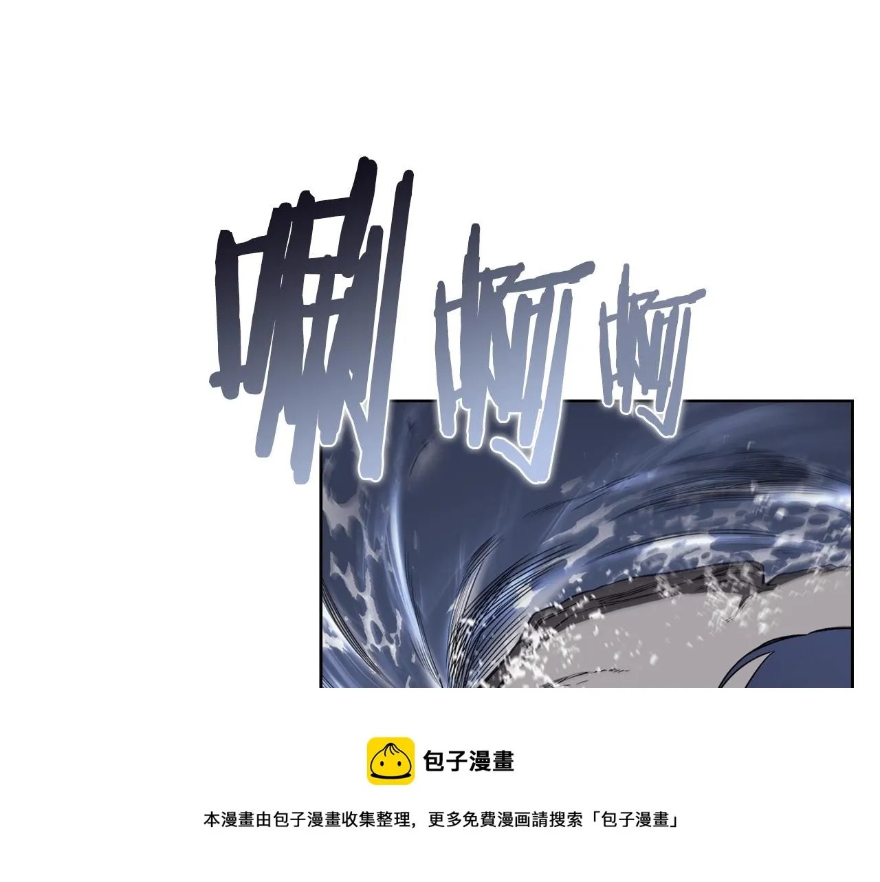 第138话 巨匠的威严 第65页